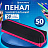 Пенал-косметичка BRAUBERG, мягкий, "Black&Bright", черно-розовый, 21х5х5 см, 229006 Фото 0