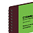 Папка с 20 вкладышами на гребне СТАММ "Диагональ" А4, 14мм, 700мкм, пластик, гранат Фото 6 Папка с 20 вкладышами на гребне СТАММ "Диагональ" А4, 14мм, 700мкм, пластик, гранат Фото 6