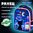 Ранец BRAUBERG FIT, 2 отделения, Night watcher, СВЕТЯЩИЙСЯ, 38х27х14 см, 273108 Фото 0