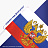 Флаг России 90х135 см, с гербом РФ, BRAUBERG/STAFF, 550178, RU02 Фото 11