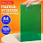 Папка-уголок прозрачная А4 BRAUBERG UNIVERSAL, зеленая, 0,10 мм, 273048 Фото 1