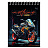 Блокнот А6 60л. на гребне BG "Bright cars Фото 2