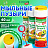Мыльные пузыри 60 мл, с игрушкой на крышке, BRAUBERG KIDS, 665453 Фото 1