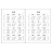 Ежедневник датированный 2026, А6, 7БЦ BG"Monochrome. Mulberry", розовый, soft touch Фото 3