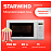 Микроволновая печь Starwind SMW4220 20л. 700Вт электронное управление, белый Фото 7