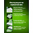 Ламинатор Cactus CS-LAB-A3600 формат A3 (1368020) Фото 3