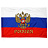 Флаг РФ с гербом 90*135см, пакет с европодвесом Фото 1
