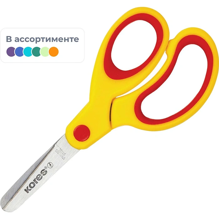 Детские ножницы Kores Softgrip, 130 мм.