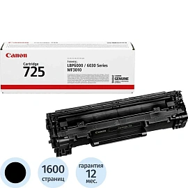 Картридж лазерный Canon 725 3484B002/3484B005 чёрный оригинальный