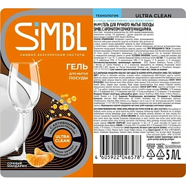 Средство для мытья посуды Simbl Сочный мандарин гель 5 л