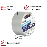 Клейкая лента армированная Unibob 48 мм х 10 м 170 мкм серая