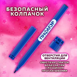 Фломастеры ПИФАГОР "ЕДИНОРОГ", 18 цветов, вентилируемый колпачок, 152449
