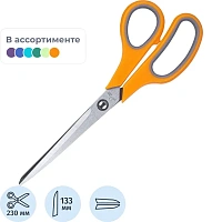 Ножницы для правшей Deli Essential Soft 230 мм эргономические пластиковые с резиновыми вставками ручки