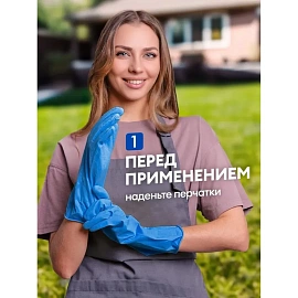 Чистящее средство (жироудалитель) для казана Grass Azelit Антижир 0.6 л от жира и нагара пена