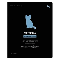 Тетрадь предметная 48л., BG "Формула предмета" - Физика, выб. лак