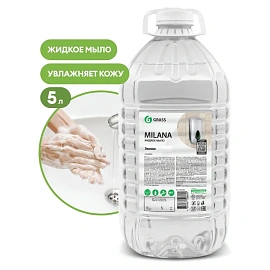 Мыло жидкое Grass Oris 5 л