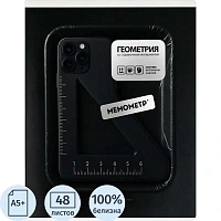 Тетрадь предметная по геометрии Феникс+ Фразы с характером А5+ 48 листов в клетку TWIN лак