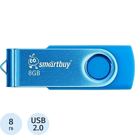 Флешка USB 2.0 8 ГБ SmartBuy Twist (SB008GB2TWB)