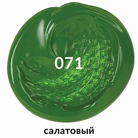 Краска акриловая художественная BRAUBERG ART CLASSIC, туба 75 мл, САЛАТОВАЯ, 191101