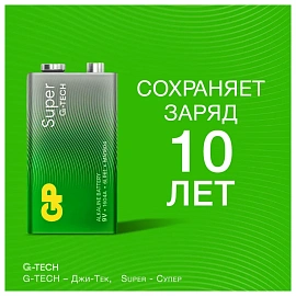 Батарейка крона (6LR61) GP Super (1604A-OS1)