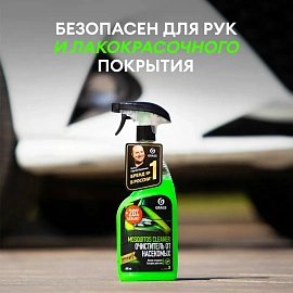 Очиститель следов насекомых Grass Mosquitos Cleaner 600 мл
