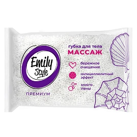 Губка для тела Арвитекс Fresh idea Массажная поролон 14x9x5 см