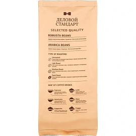 Кофе молотый Деловой Стандарт Crema Piccante 250 г (пакет)