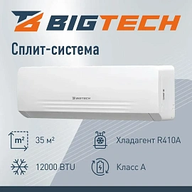 Сплит-система BigTech DW12DS-Y26ONF комплект