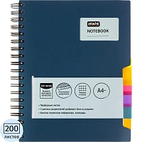 Бизнес-тетрадь Attache Selection Office book 17.3x24.5 см 200 листов синяя в клетку на спирали с разделителями