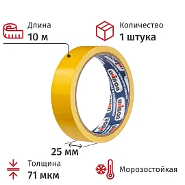 Клейкая лента двухсторонняя монтажная белая Unibob 25 мм x 10 м
