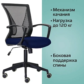 Кресло BRABIX "Wings MG-309", пластик черный, сетка, черное/синее, 532013