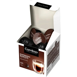 Кофе в капсулах для кофемашин Coffesso Espresso Barista (16 шт. в упаковке)