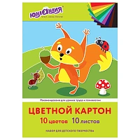 Картон цветной А4 немелованный, 10 листов, 10 цветов, в папке, ЮНЛАНДИЯ, 200х290 мм, "Бельчонок", 113555