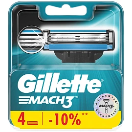 Сменные кассеты для бритья Gillette Mach 3 (4 штуки в упаковке)