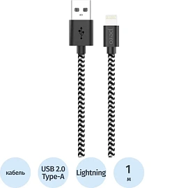 Кабель Pero USB A - Lightning 1 м (4603740875950)