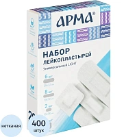 Набор лейкопластырей Арма Универсальный Light бактерицидный (20 упаковок по 20 штук)