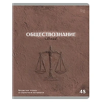 Тетрадь предметная 48л., BG "Печать времени" - Обществознание, тиснение