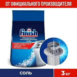 Соль для посудомоечных машин Signum (Finish) 3 кг