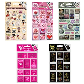 Наклейки эпоксидные АССОРТИ, 11х20 см, PINK