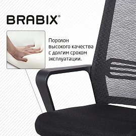 Кресло BRABIX "Daily MG-317", с подлокотниками, хром, черное, 531833