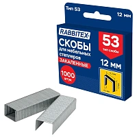 Скобы для степлера мебельного закаленные, прочные, тип 53, высота скобы 12 мм, КОМПЛЕКТ 1000 штук, RABBITEX (РАББИТЕКС), 703191