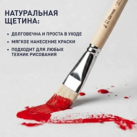 Кисть Комус Класс (№1 School) плоская щетина №22