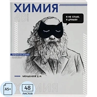 Тетрадь предметная химии Феникс+ А5+ 48 листов с рисунком в клетку УФ-выборочный глянцевый лак