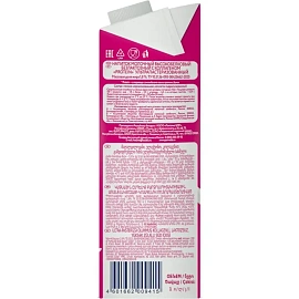 Напиток молочный Parmalat Protein с коллагеном 1 л