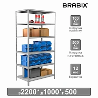 Стеллаж металлический BRABIX "MS 220/50-6", 2200х1000х500 мм, 6 полок, 291375