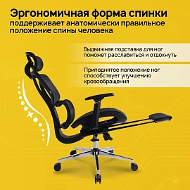 Кресло BRABIX PREMIUM "ER-700", подножка, слайдер, синхромеханизм, сетка, черное, 532947