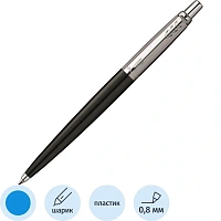 Ручка шариковая Parker Jotter Original Black Chrome цвет чернил синий, цвет корпуса чёрный (S0033010/218298)