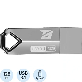 Флешка USB 3.1 128 ГБ BigTech (UFD037)