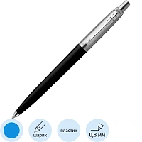 Ручка шариковая Parker Jotter Originals Black цвет чернил синий, цвет корпуса чёрный (2096873)