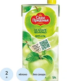 Сок Сады Придонья яблочный 2 л